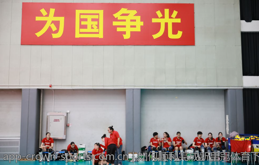 如何顺利完成新皇冠体育下载